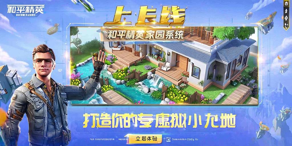 和平精英【SU7内核】辅助